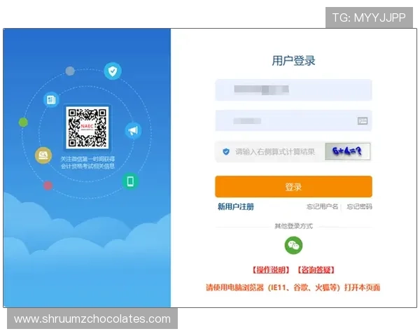 开云体育官方登录账号注册流程详解，轻松开启体育娱乐之旅