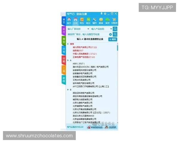 开云真人新手入门指南,详细介绍注册流程、游戏规则及技巧,让新玩家轻松上手享受游戏乐趣