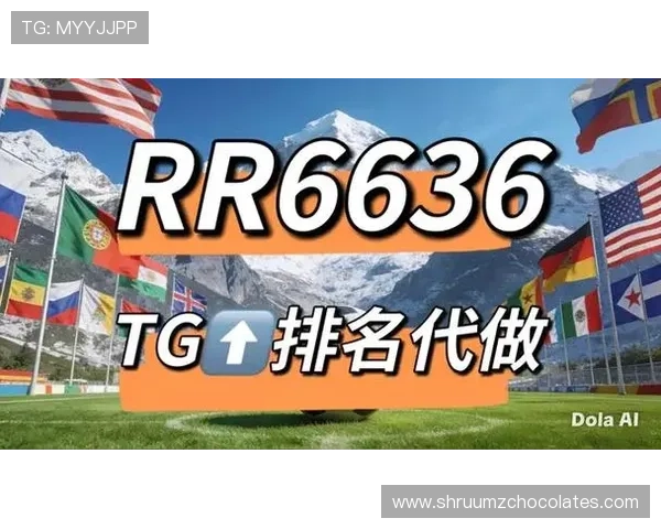 2026年最新滚球体育竞猜网址大全，涵盖各大知名平台和新兴优质网站推荐