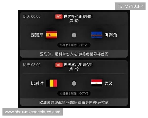 2026年世界杯西班牙队与佛得角队球员身价全面分析与最新排名